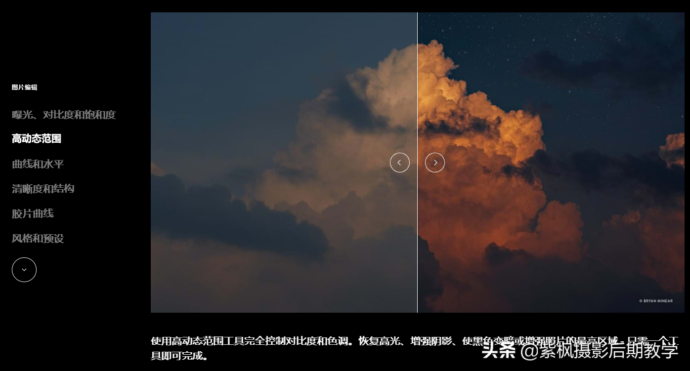 比PS更强大的软件用过么？照片摄影后期之王 飞思 Capture One 最新版