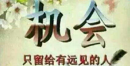 微商话术900句