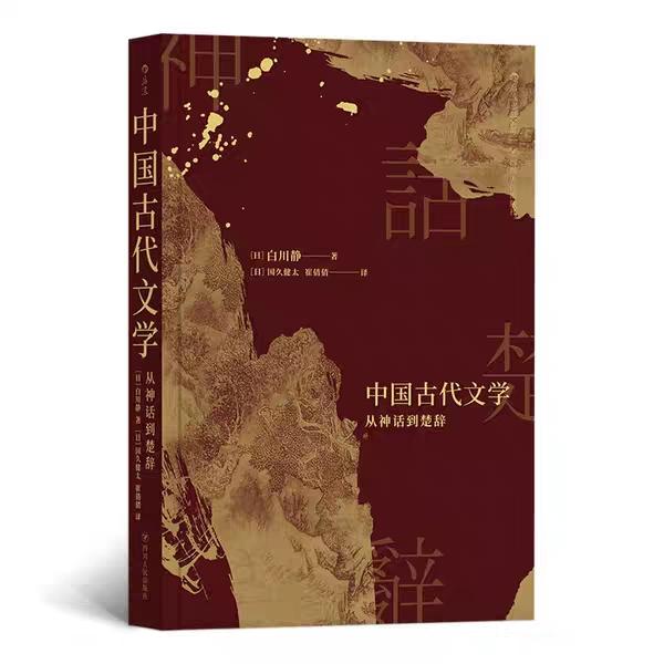 “遇人不淑”最原本的含义，也许不是我们所想的那样？