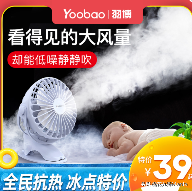 手机淘宝搜索永远占据核心位置！刺激搜索爆发，这样操作特容易
