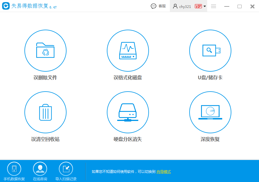 如何恢复u盘被删除的文件，教你一个好方法