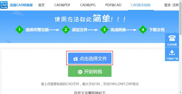 CAD打开不了，显示文件缺失？老师傅教你1分钟搞定所有问题