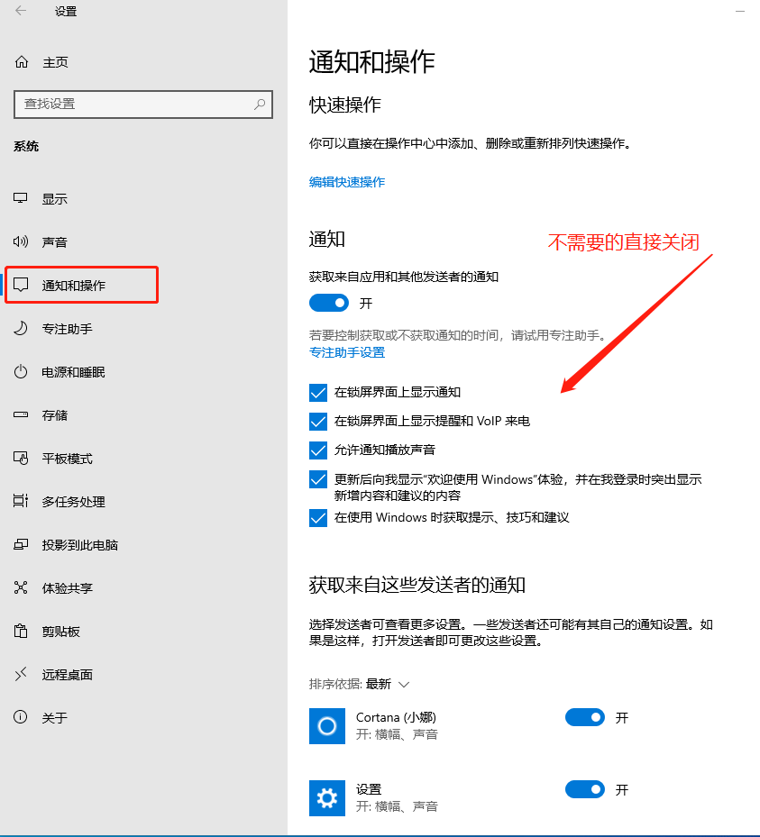 5个小技巧，帮你解决常见的电脑故障