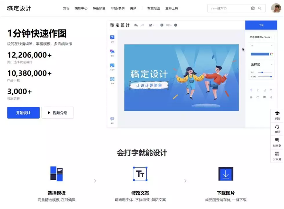 在线办公效率低？这10个超好用的工具，让你在家工作也能轻松高效