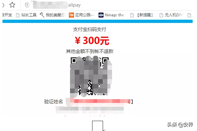 某博彩网站遭黑客入侵，爆出惊天资金池