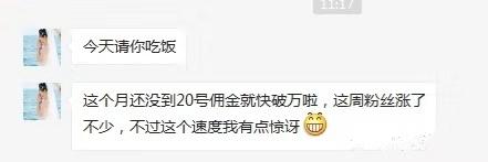 2020年淘宝客该如何做？淘客千万级红利趋势+最新玩法分析