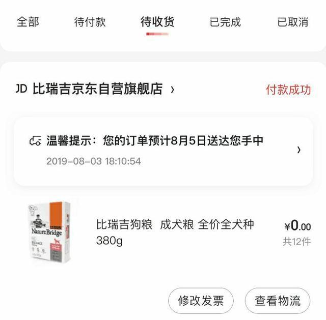 关于淘宝的省钱小妙招？