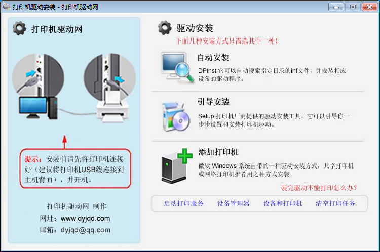 不用电脑手机上如何直接打印文件？华为手机怎样连接无线打印机？