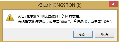 如何解决U盘拷贝时提示文件过大？附解决方案