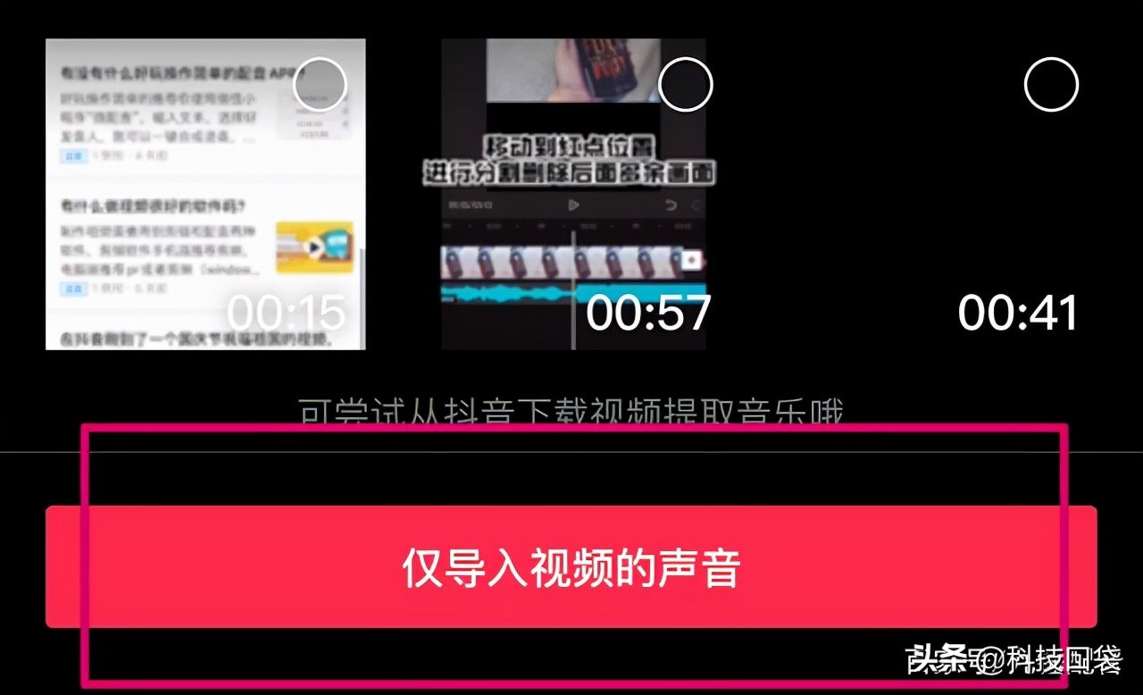 想给视频配音，这三款好用又免费的配音软件千万不要错过