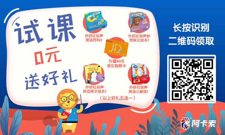 孩子的真实体验测评，贵入人心的哒哒英语怎么样?