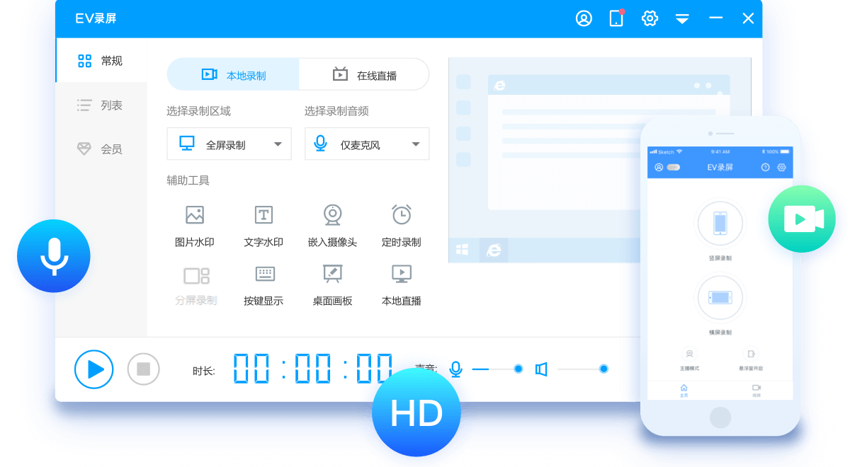 笔记本电脑装机必备哪些软件？电脑软件推荐