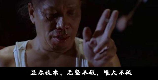激光电视里面是“啥样”？海信拆了一台，浓缩就是精华