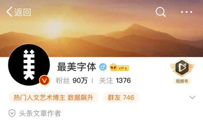 看这里！简单几招，教你手机排版秘诀