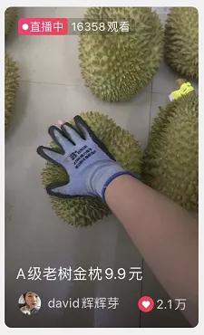 直播带货技巧篇 | 如何写好直播标题