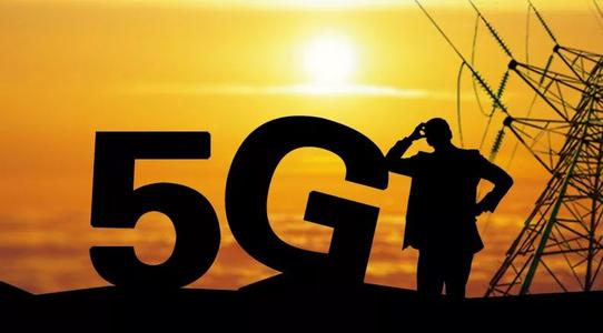 小城市没有5G？1元尽享4G通用5G套餐，不能委屈老百姓