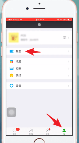 微信限额20万怎么提升？额度不够用，一招帮你解决