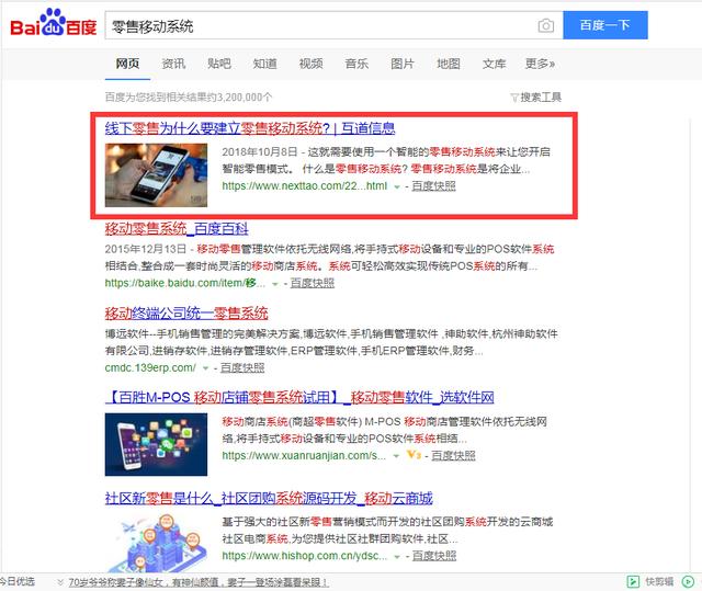 品牌整合营销该怎么做？这4个网络营销知识必读