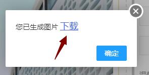 96编辑器技巧分享如何如何生成图片