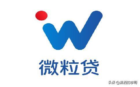 微粒贷对征信的影响大吗? 内行人告诉你!