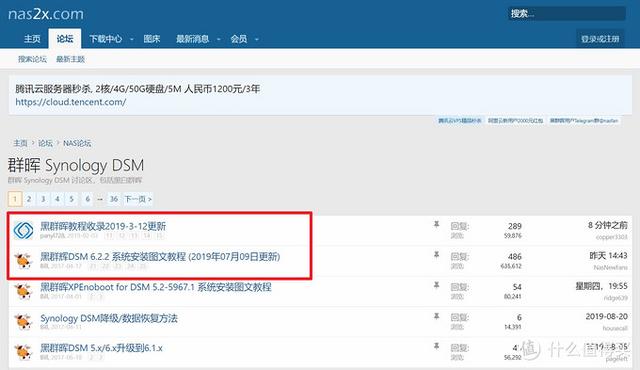 软路由NAS浅入浅出：收藏备用，玩转软路由、NAS的40个网站