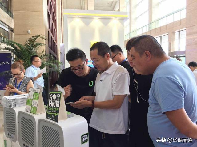 5G、物联网、移动支付下的共享经济，哪些项目最赚钱？