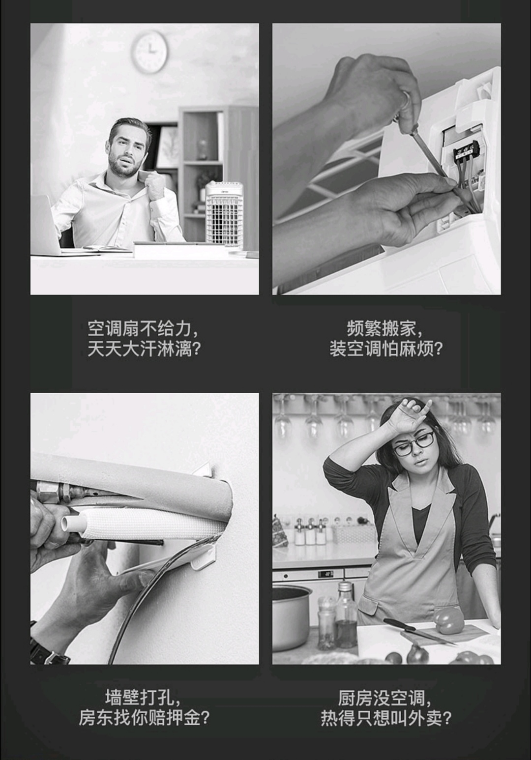 海尔移动空调到底值不值得买？实不相瞒，我体验了一把，真香