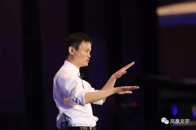 马云励志创业语录（满满的正能量）