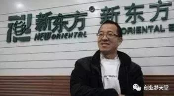 那些名人创业励志故事及成功案例分享