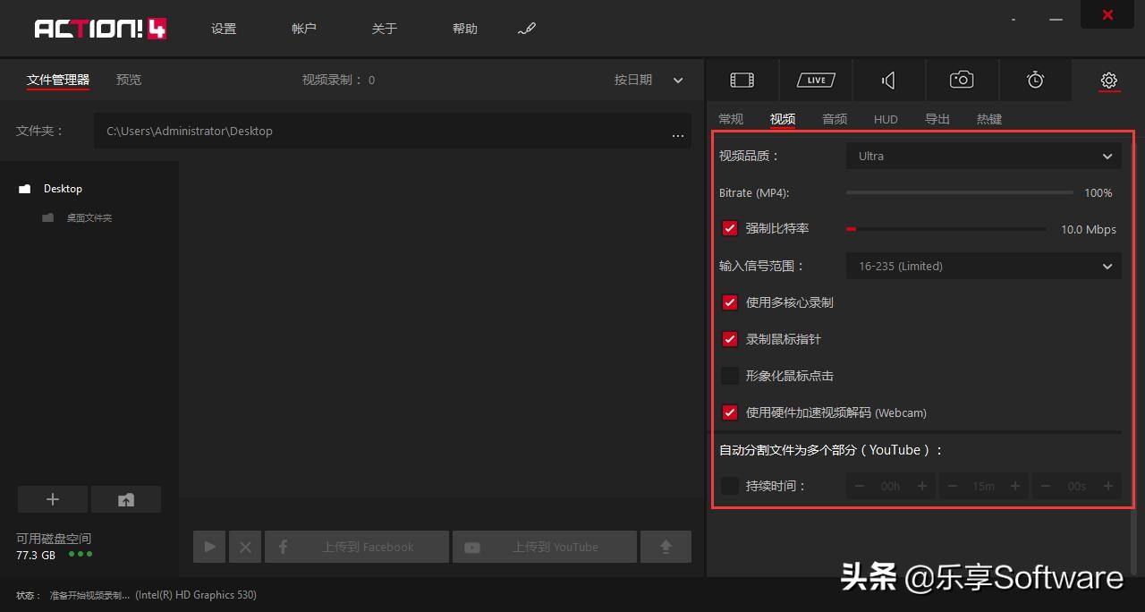 这几款录屏软件每个都是精品，屏幕录制必备利器，我确定你能用到
