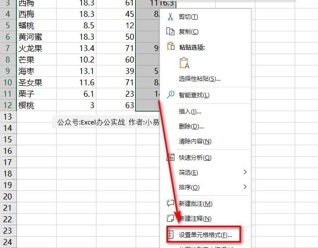 Excel如何设置万元显示？讲解到每个符号用法