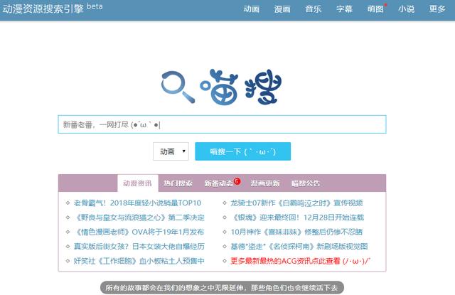 还用百度找资源？7个强悍的资源搜索网站，个个都是良心推荐！