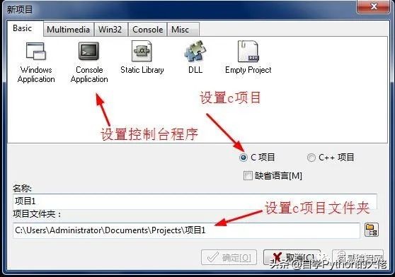 小白挑战学c语言第一天----运行环境的搭建