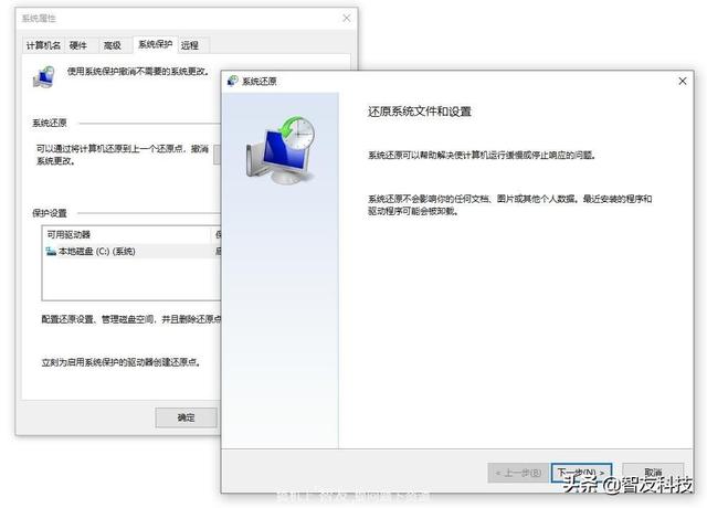 电脑崩溃不用愁，系统恢复软件你用过几款？