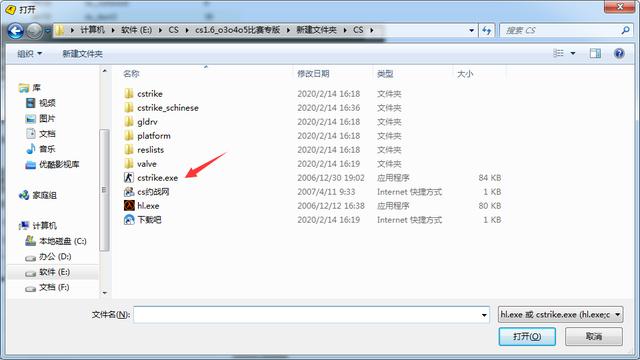 CS1.6反恐精英游戏下载安装联网对战新手小白图文教程
