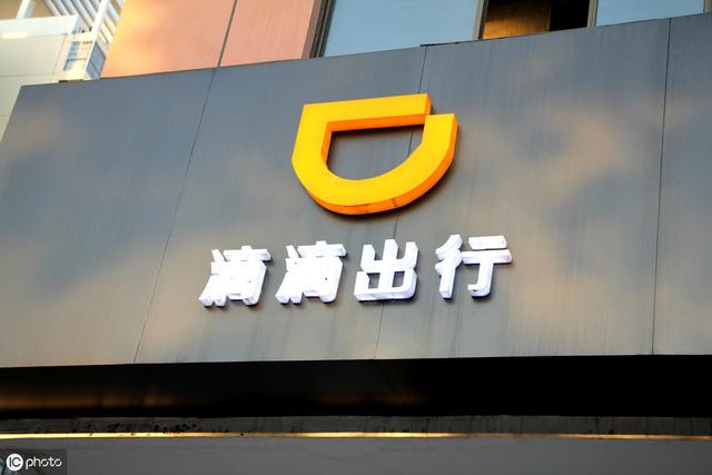 滴滴创始人程维，80后，财富180亿，给我们什么启发，怎么学