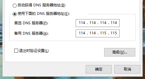 常用DOS命令解析及网络诊断详解