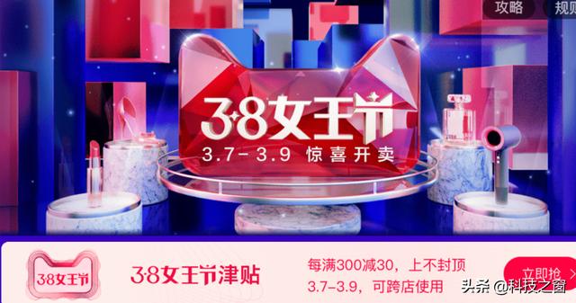 3.8“女王节”到来，盘点各大品牌文案创意，谁能撩动你心？