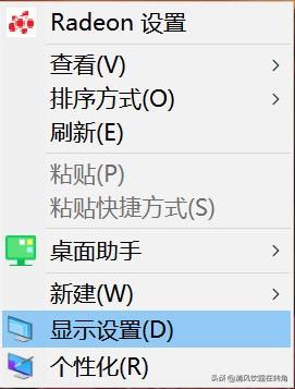 电脑显示器分辨率的调节方法，让你的电脑性能最大化