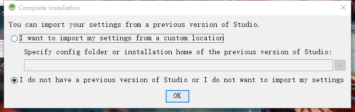 物联网实战教程3.1，Android开发——环境搭建