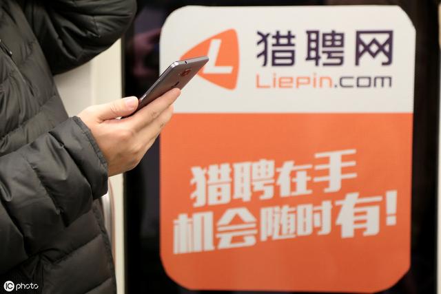 招聘网站哪个好