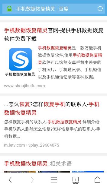 微信联系人删除怎么恢复聊天记录？