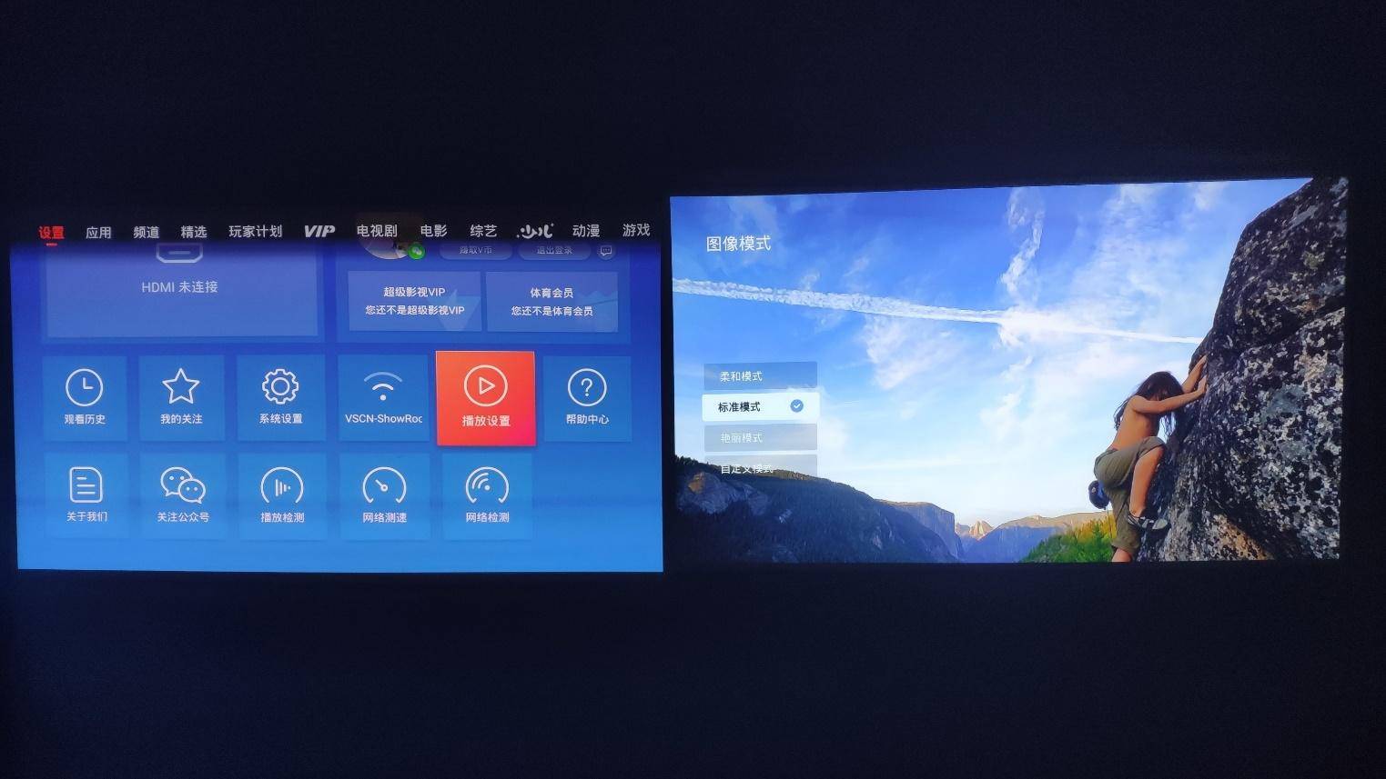 预算3000元买真1080P微型投影仪 选优派Q5还是大眼橙X7D?