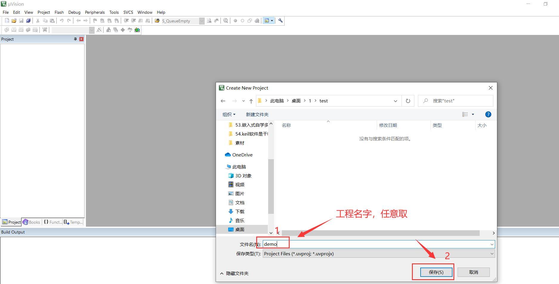 keil软件是干嘛的？keil软件怎么用？