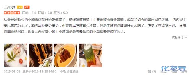 作为90后，我的第三家店终于要开业了！跟大家分享一下创业历程