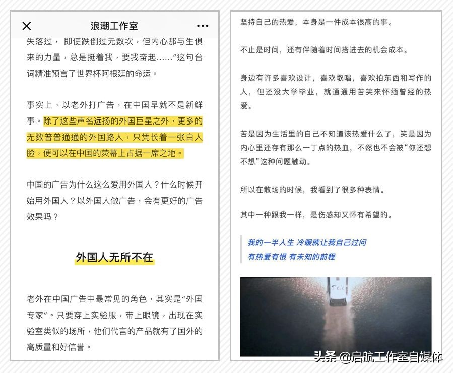《公众号编辑指南》，带你轻松上手推文排版