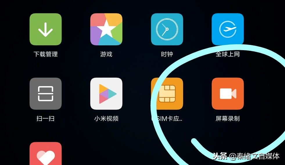 免费的两款录屏软件，自媒体人值得拥有，收藏啦！