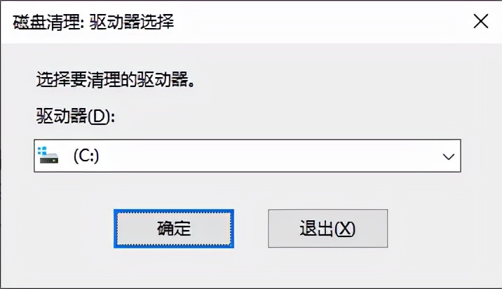 windows常用ping命令快捷键
