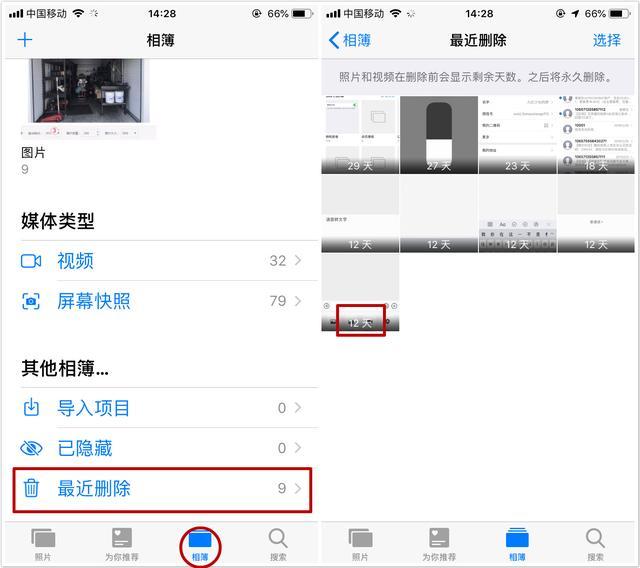 删掉的照片怎样找回？教你打开手机这个功能，可以立马恢复