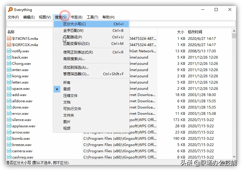 我对这6款优秀的电脑软件，没有任何抵抗力